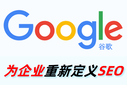 赤峰整站优化